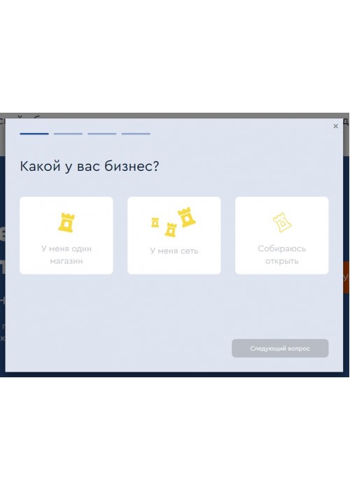 Квиз-воронка оптовых покупателей